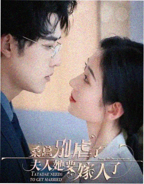 晨昏线剧照